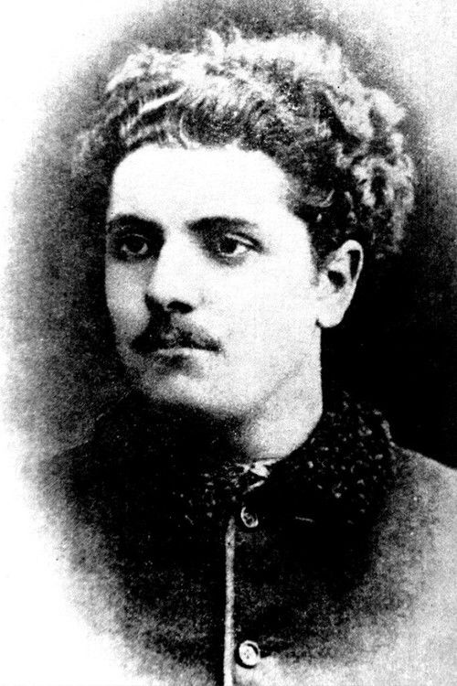  Ованес Артемьевич Абелян