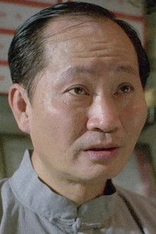 Мак Сху-Сан