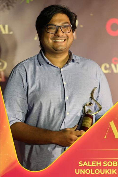 Салех Собхан Аунеем