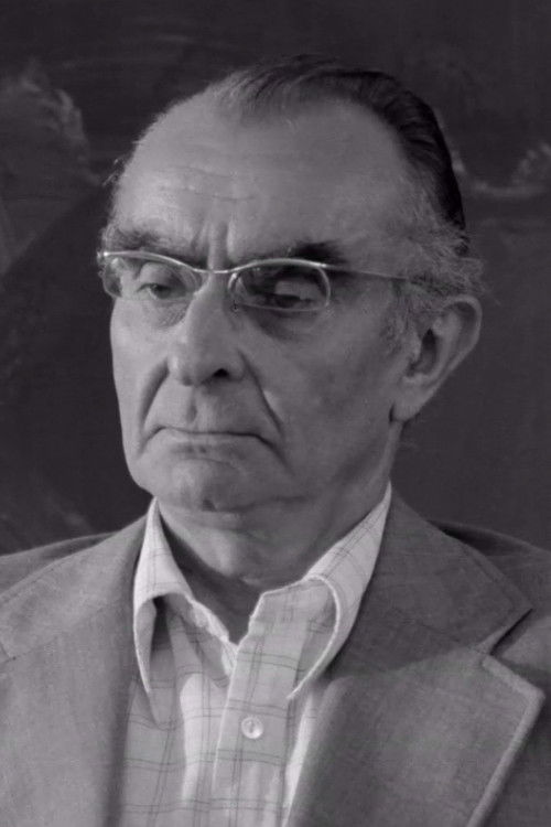 Раймонд Гéрард