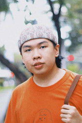 Схин Окаjима