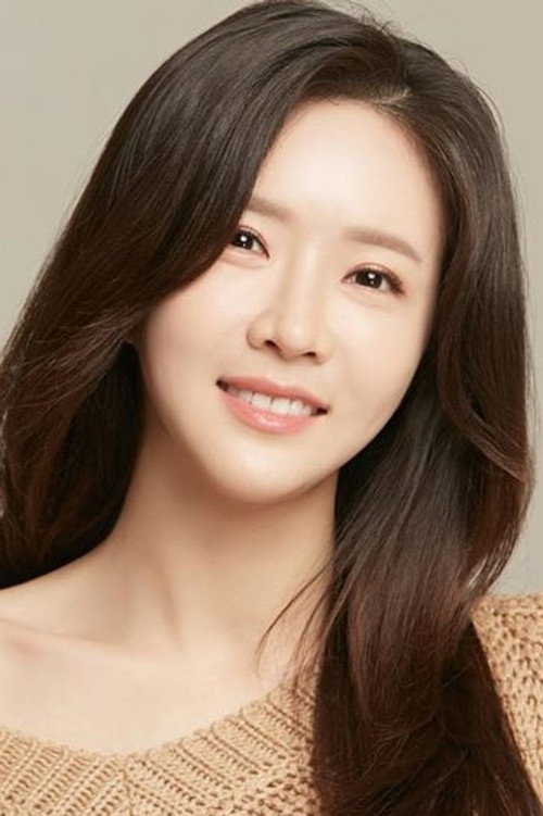 Хан Йео Wоол