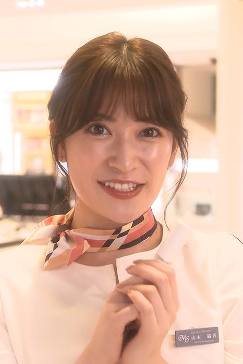 Йосхида Акари