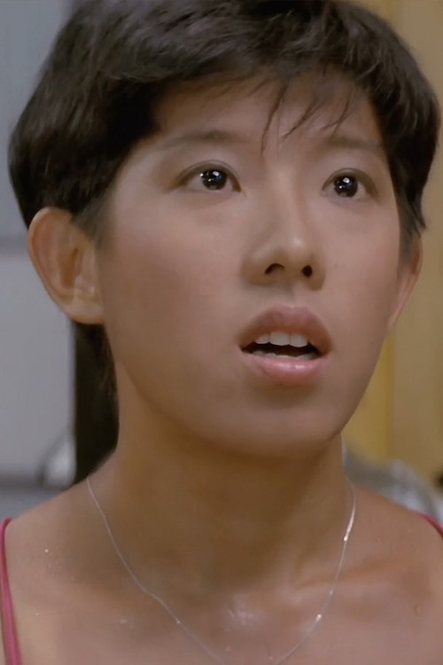 Цхан Wаи-Лин