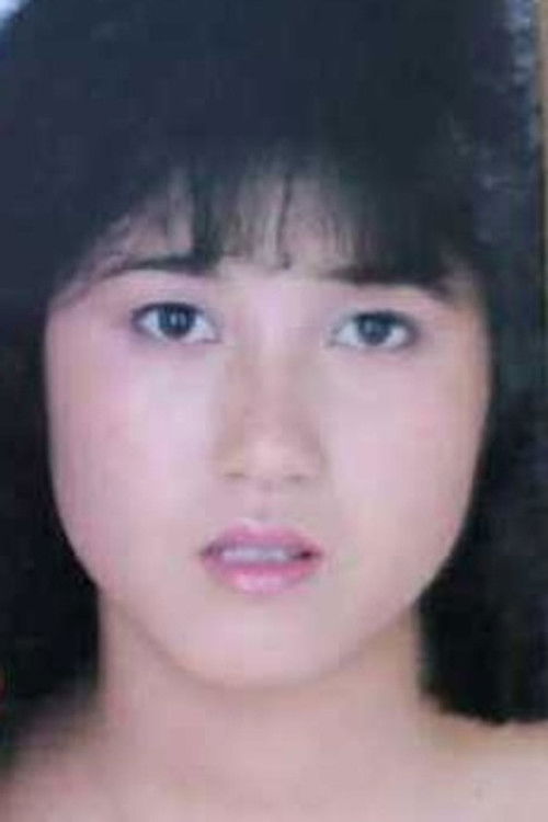 Ами Сеиjотаи