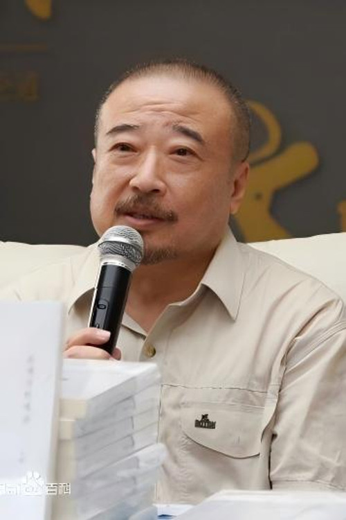 Схиxинг Гуо