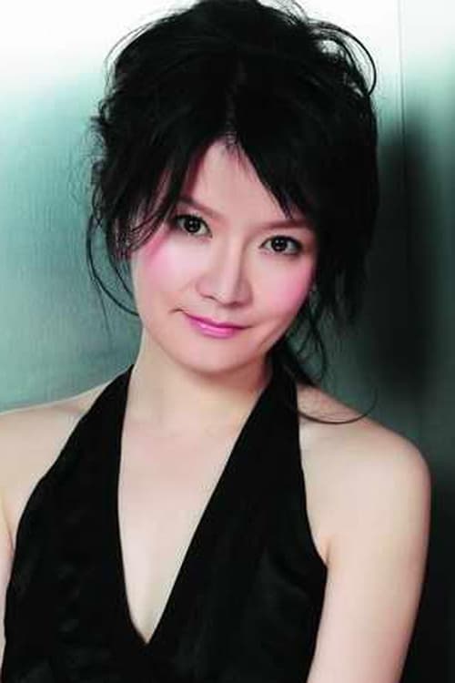 Шэнь Юй Цянь