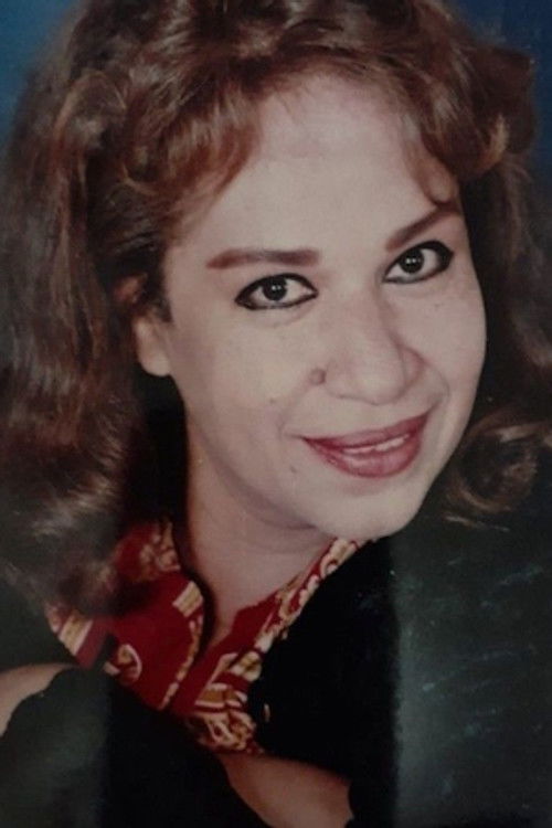 Нермин Камал