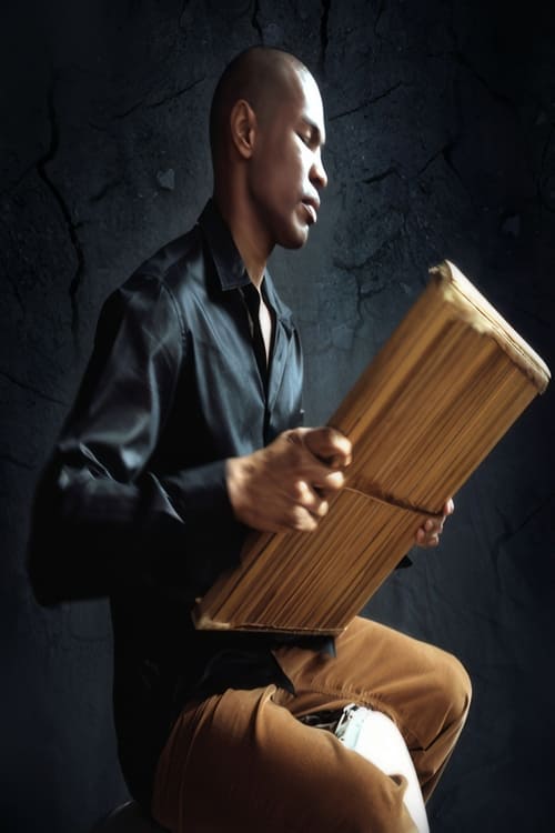 Давй Сицард