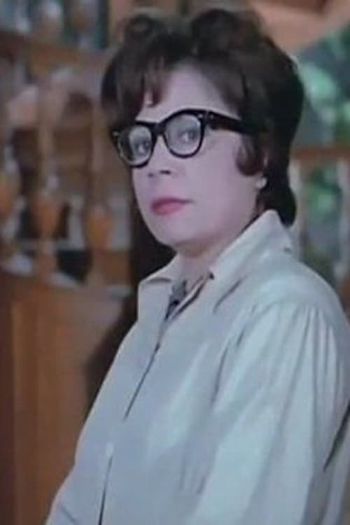 Леила Сабоундjи