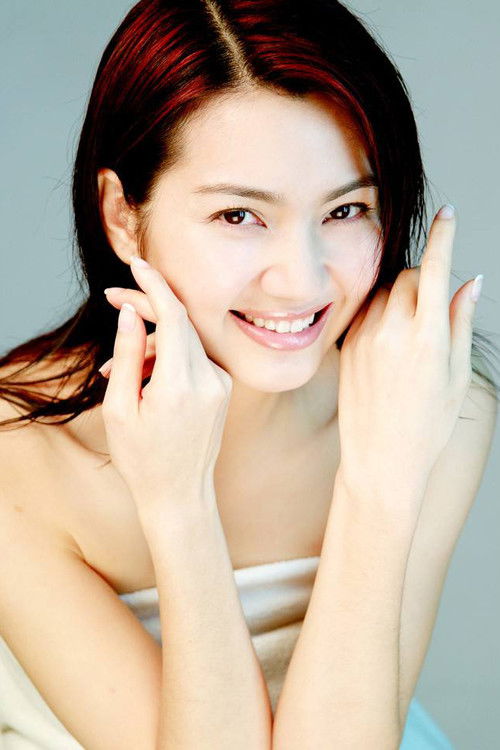 Цатхерине Хунг Йан