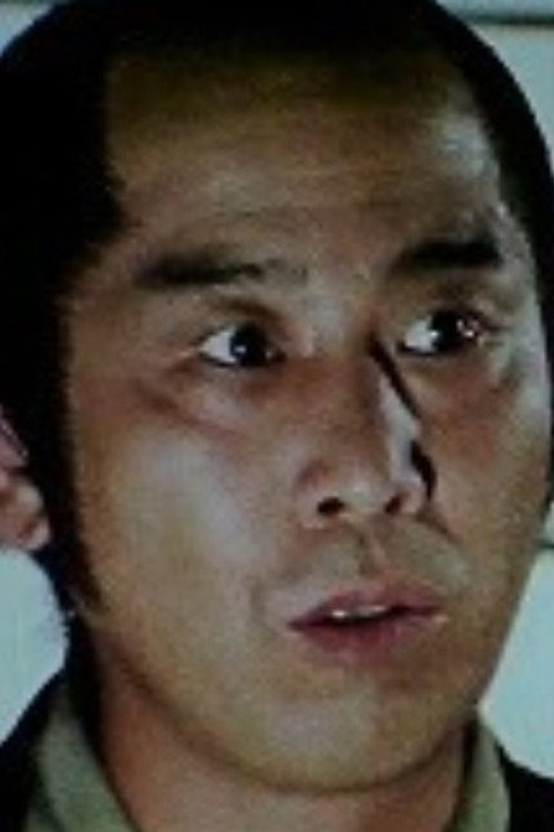 Гôсен Миками