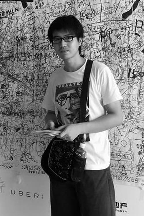 'Xионгзаиxиа' Тан Jиахао