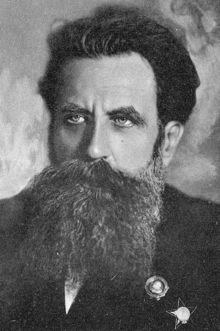  Отто Юльевич Шмидт