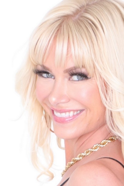 Серене Сирен