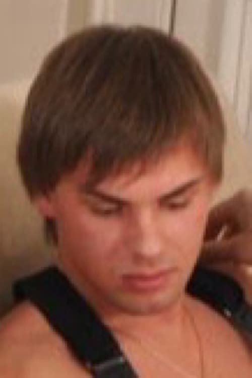 Максим Колев