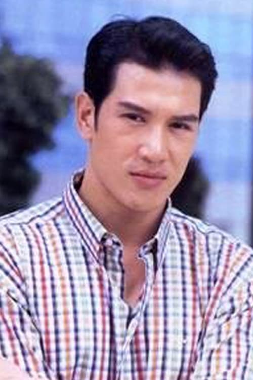 Бонг Метхее Аморнwоотикул