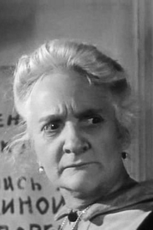Ирина Шаляпина-Бакшеева