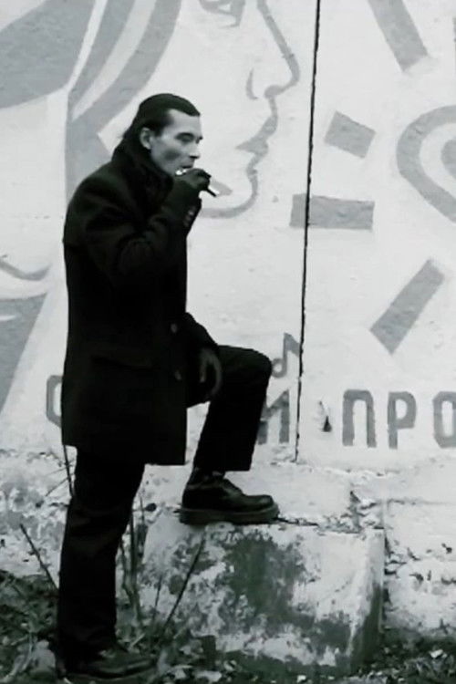 Паул Милославскй