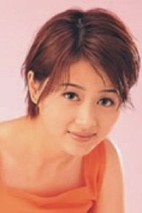 Хо Тинг-Йан