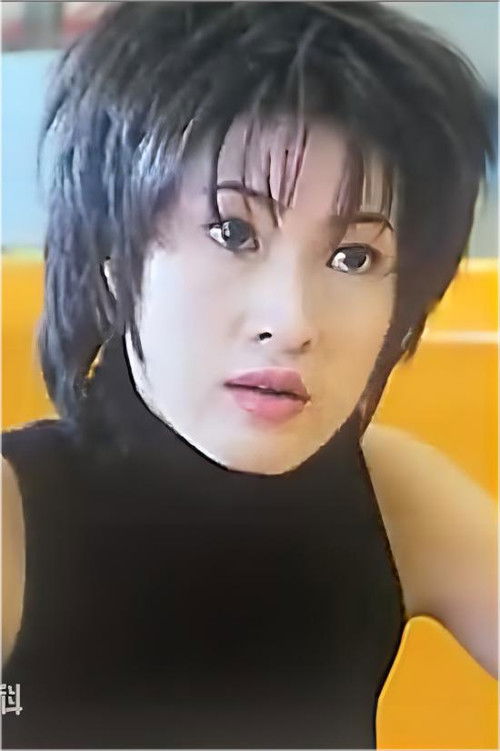 Цхан Wаи-Минг