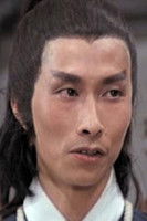 Йу Таи-Пинг