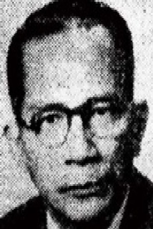 Лее Йинг-Йуен