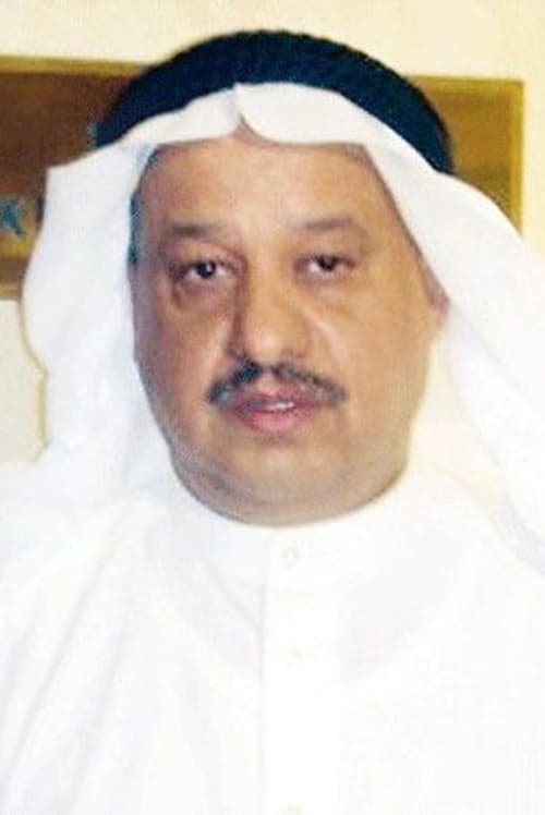 Йоусеф Ал-Амири