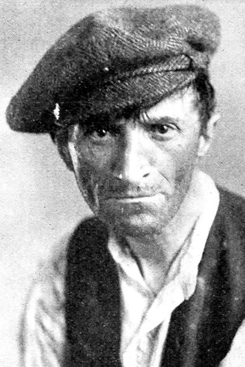 Харолд Хоwард