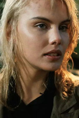 Цйнтхиа Ерланд