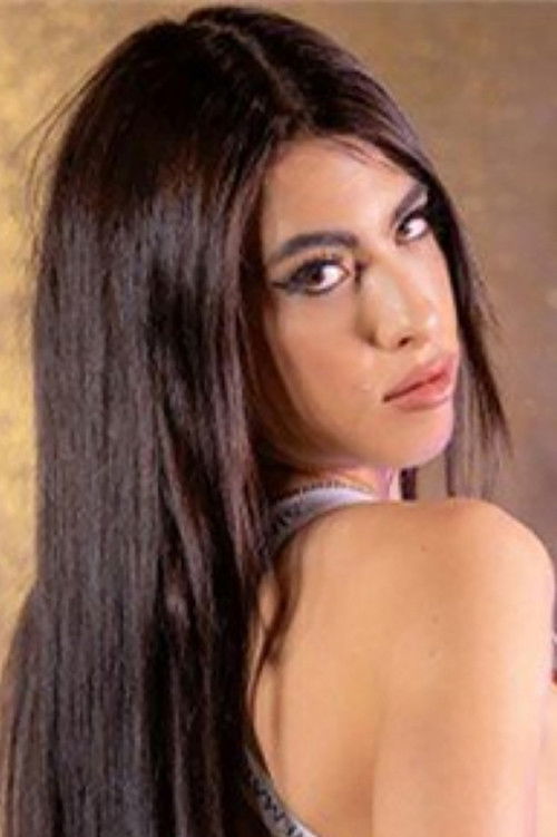 Алициа Треце