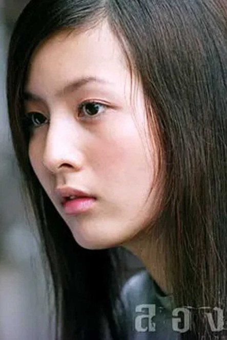 Хатаиwан Нгамсуконпусит