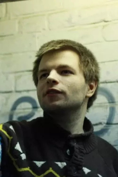 Иван Бортников