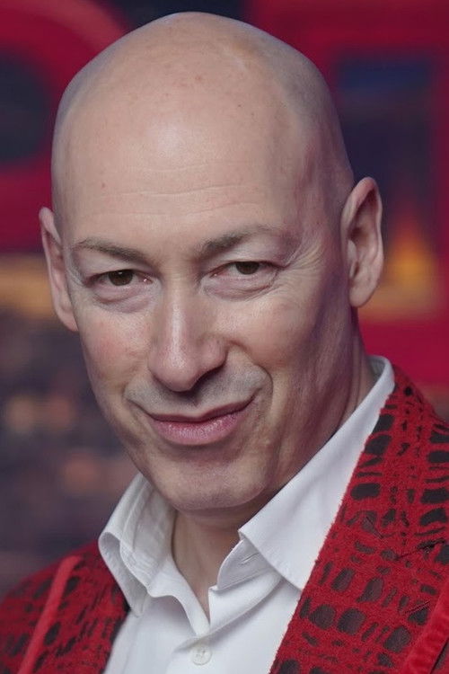 Дмитрй Гордон