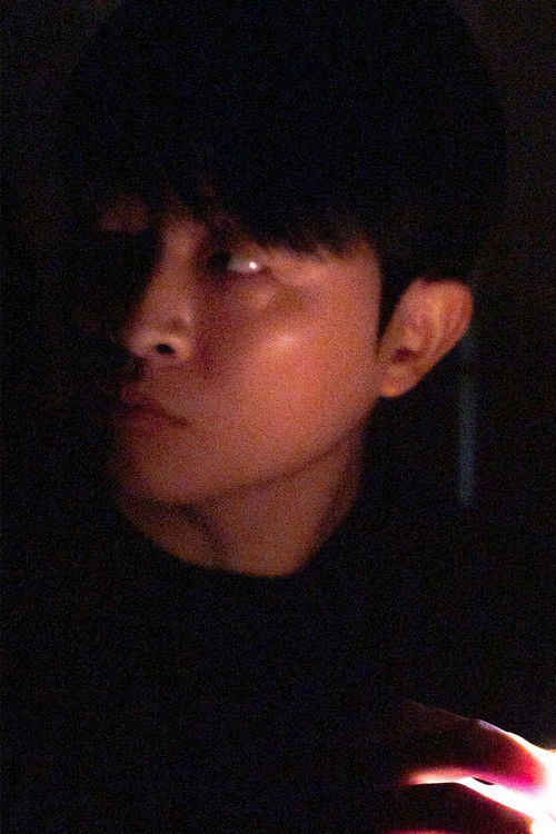 Парк Кйуjае