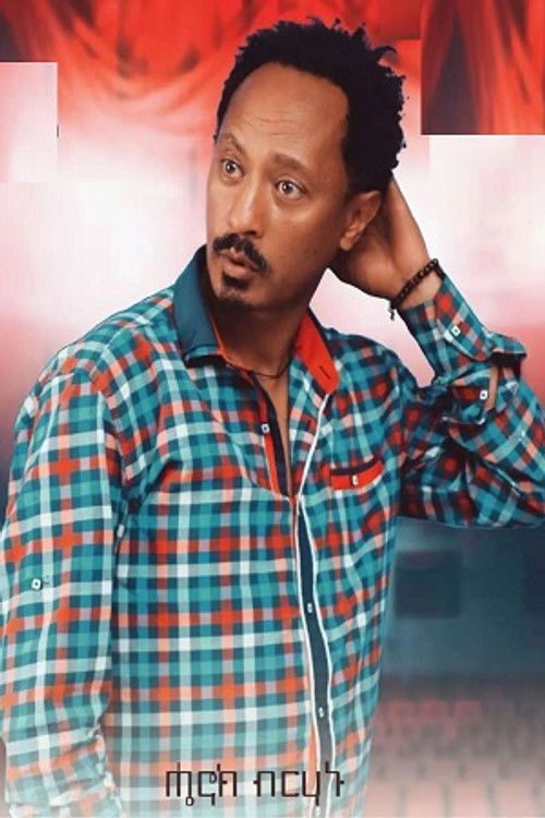 Хенок Бирхану