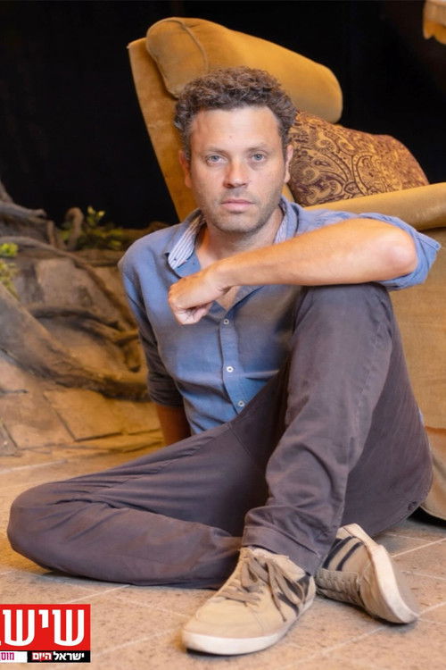 Ели Биjаоуи