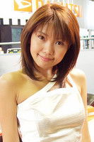 Токо Усхикаwа