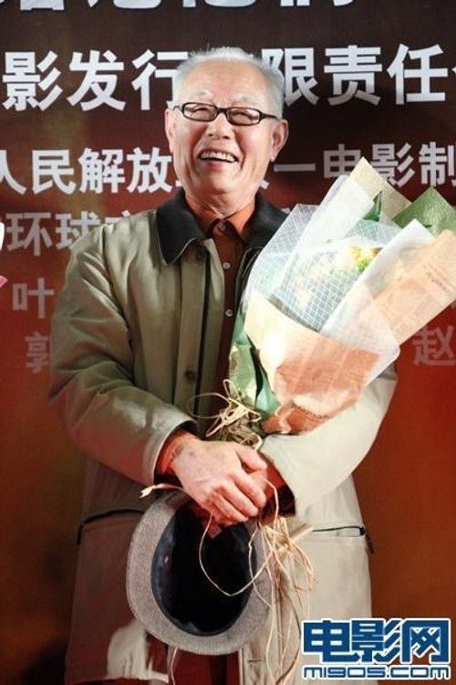 Wанг Гехонг