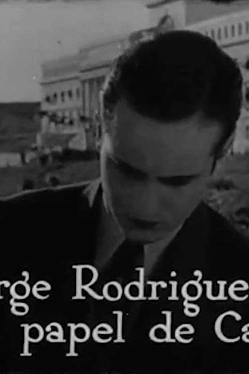 Jорге Родрíгуез