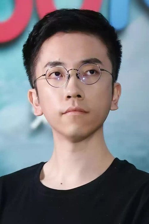 Сонг Xуцхен