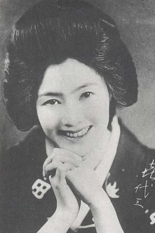 新橋喜代三