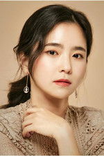 Сонг Геул-сонг-геул