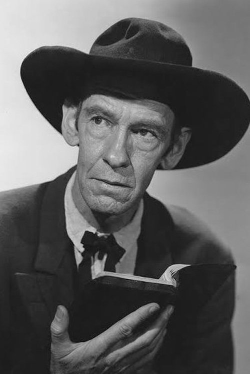 Гуй Wилкерсон