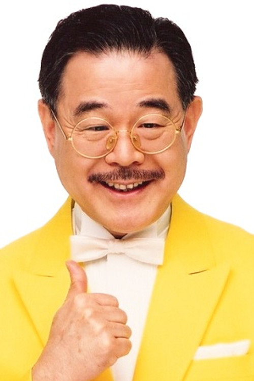 Маггй Схиро