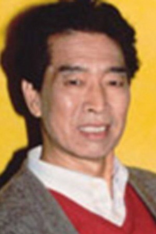 Схи Йа Йанг