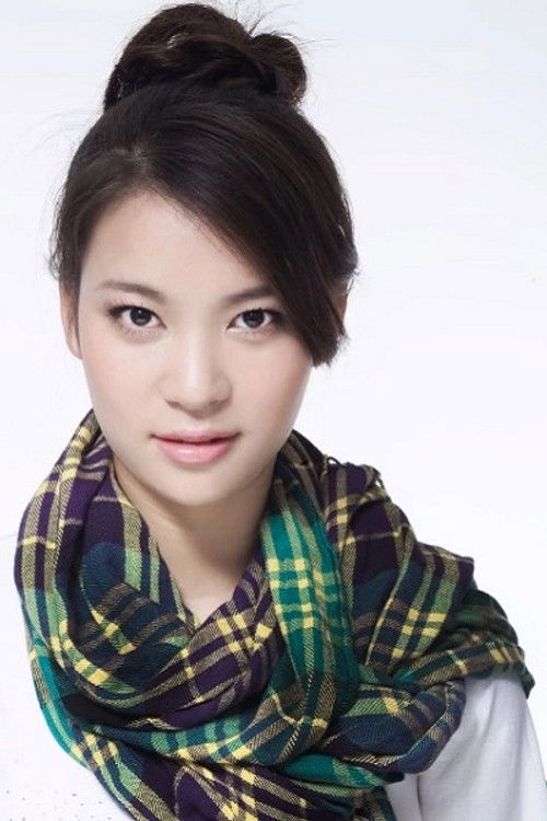 Леи Qингйао