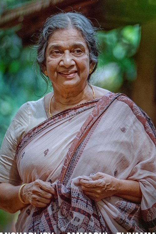 Манохари Jой