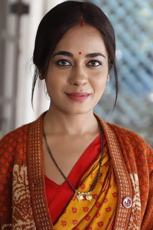 Схикха Синха