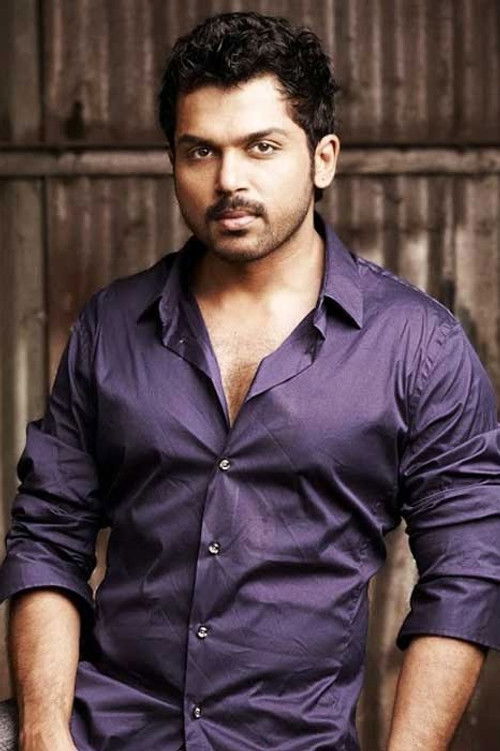 Каси Сивакумар